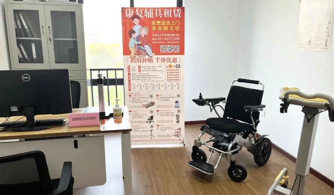 以租代买，精准照护——探访嘉定区马陆镇康复辅具社区租赁服务站